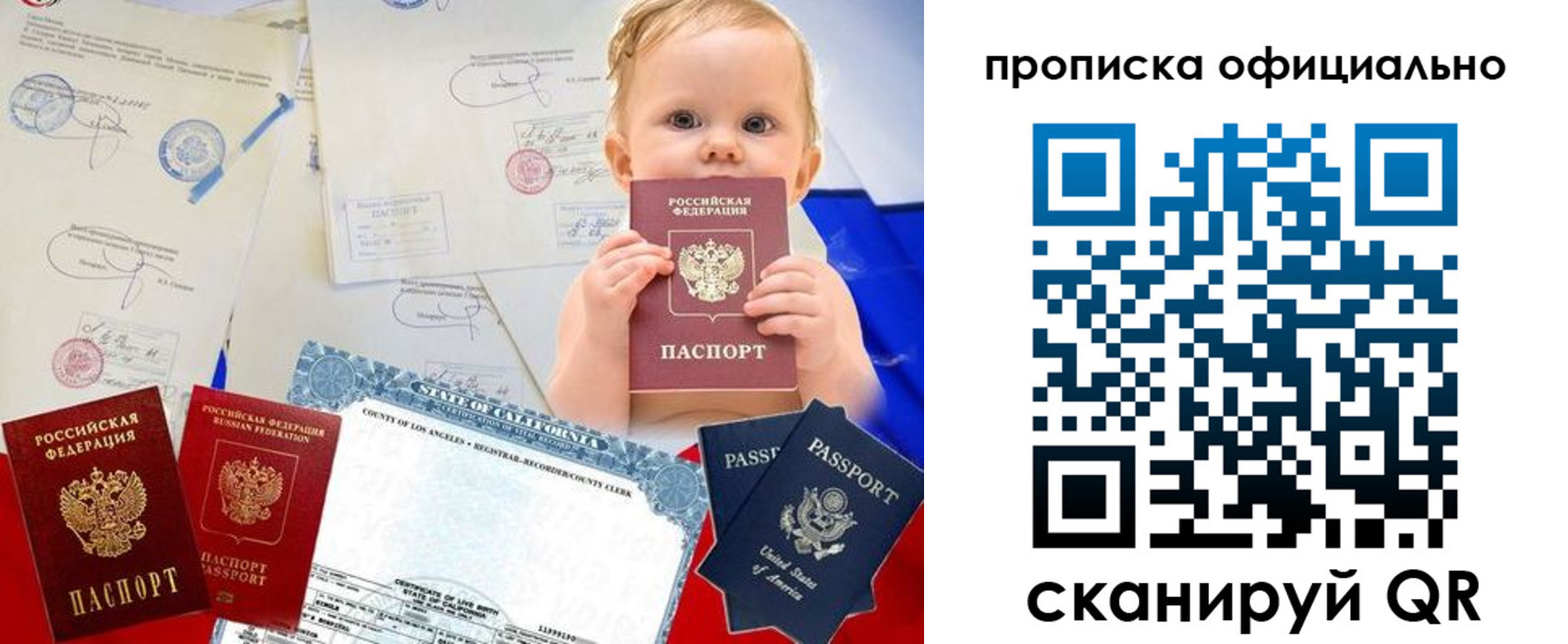 пропишу в квартире в Пыть-Яхе