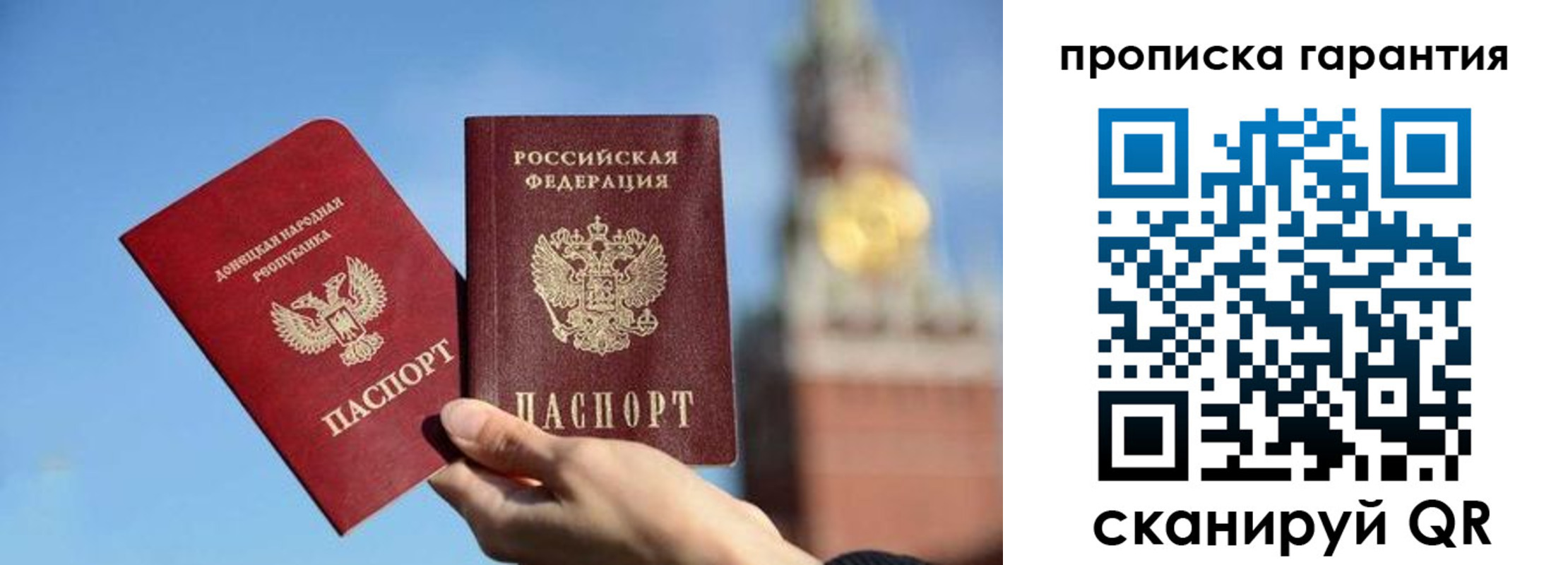 временная регистрация надежно в Пыть-Яхе