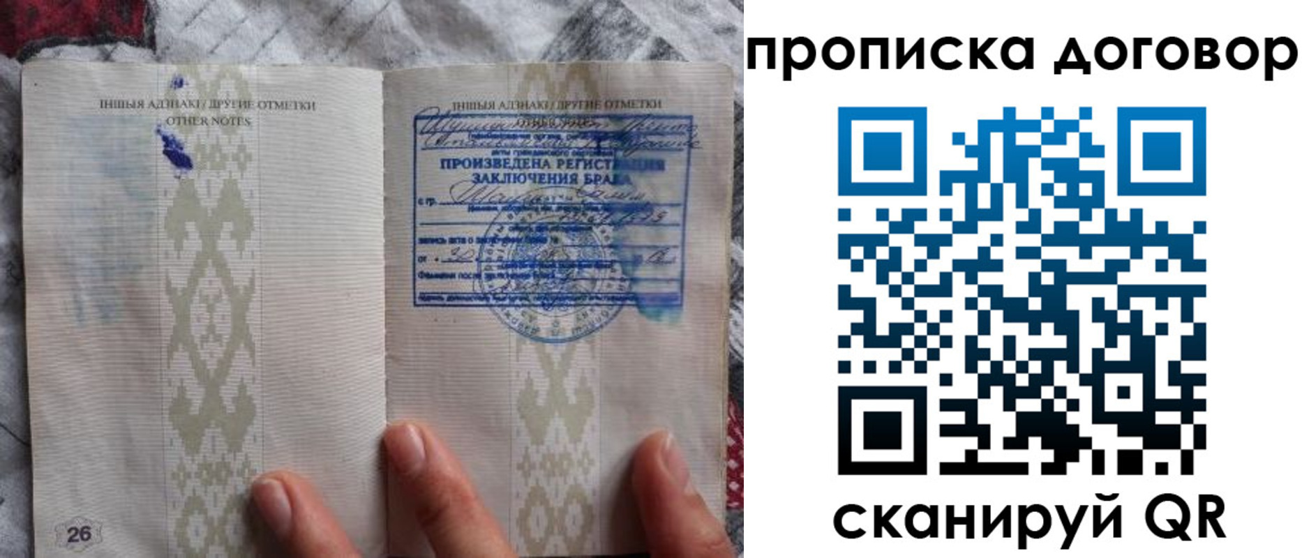 временная регистрация надежно в Пыть-Яхе