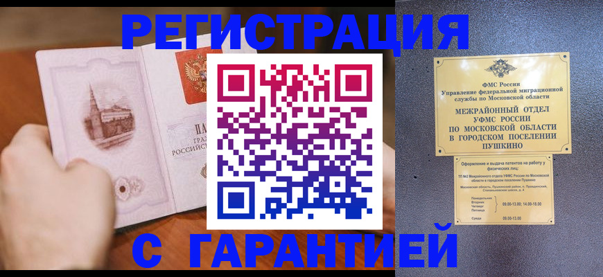 найти адрес прописки в Пыть-Яхе