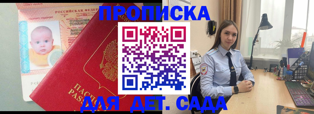 пропишу в квартире в Пыть-Яхе