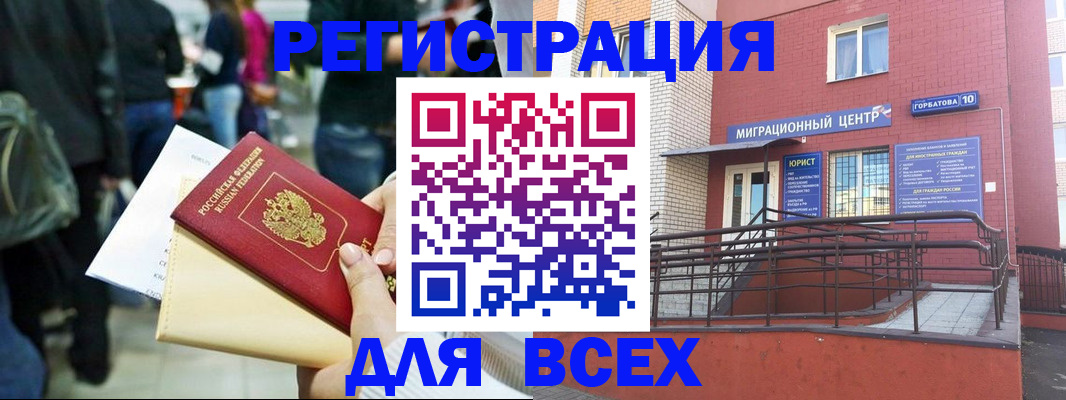 пропишу в квартире в Пыть-Яхе